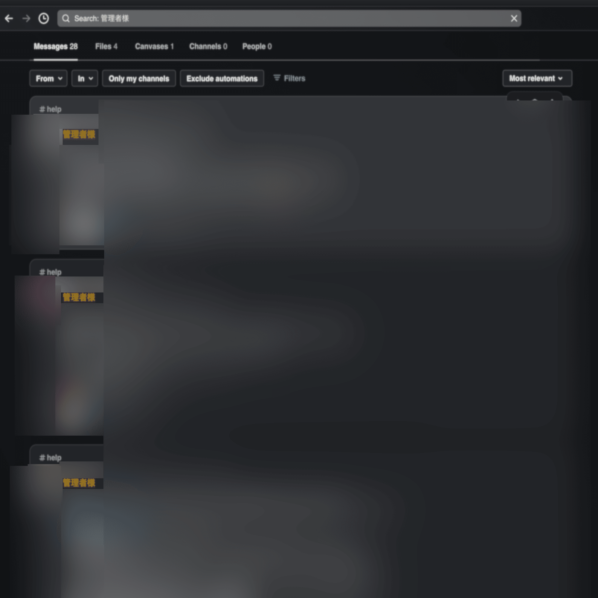 DATA Saber運営の裏側について記しておく｜荒木 和也(kazuya.araki.jp)
