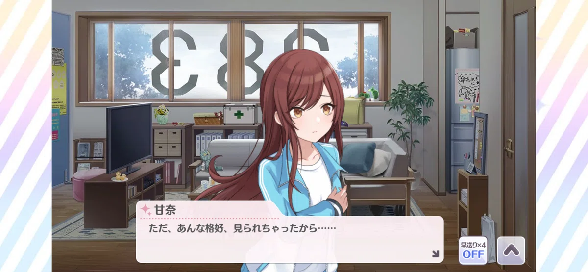大崎甘奈Birthday2024〜甘奈とのSweet memories38〜｜ガーネット