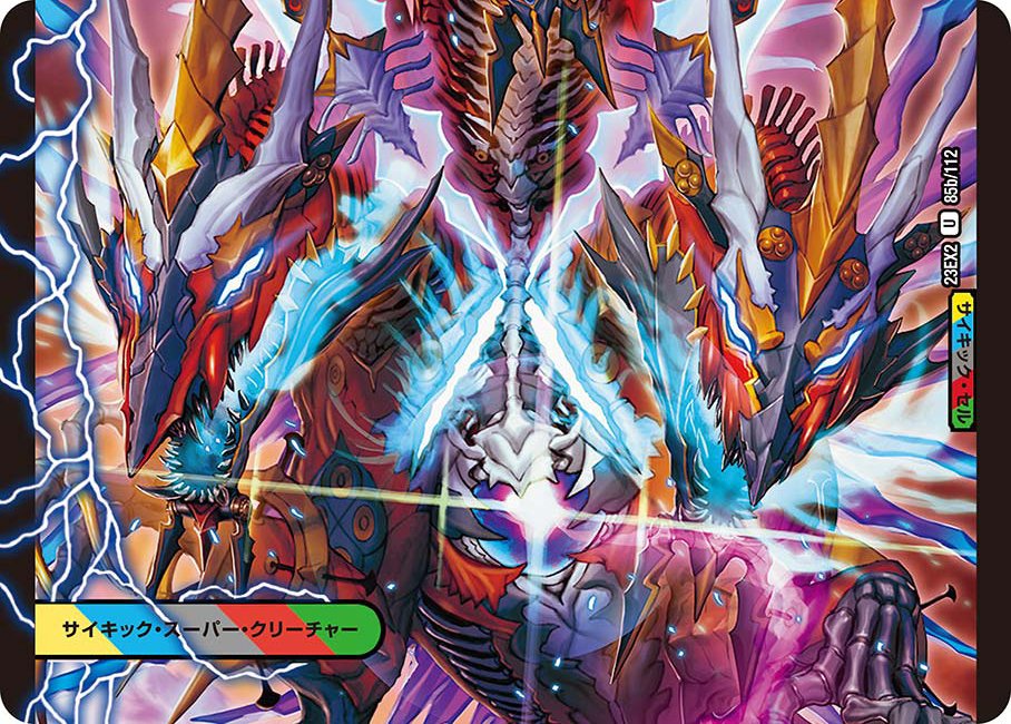 ゲートボール 黒緑ドルマゲドン 2018 ゲートボール 黒緑ドルマゲドン