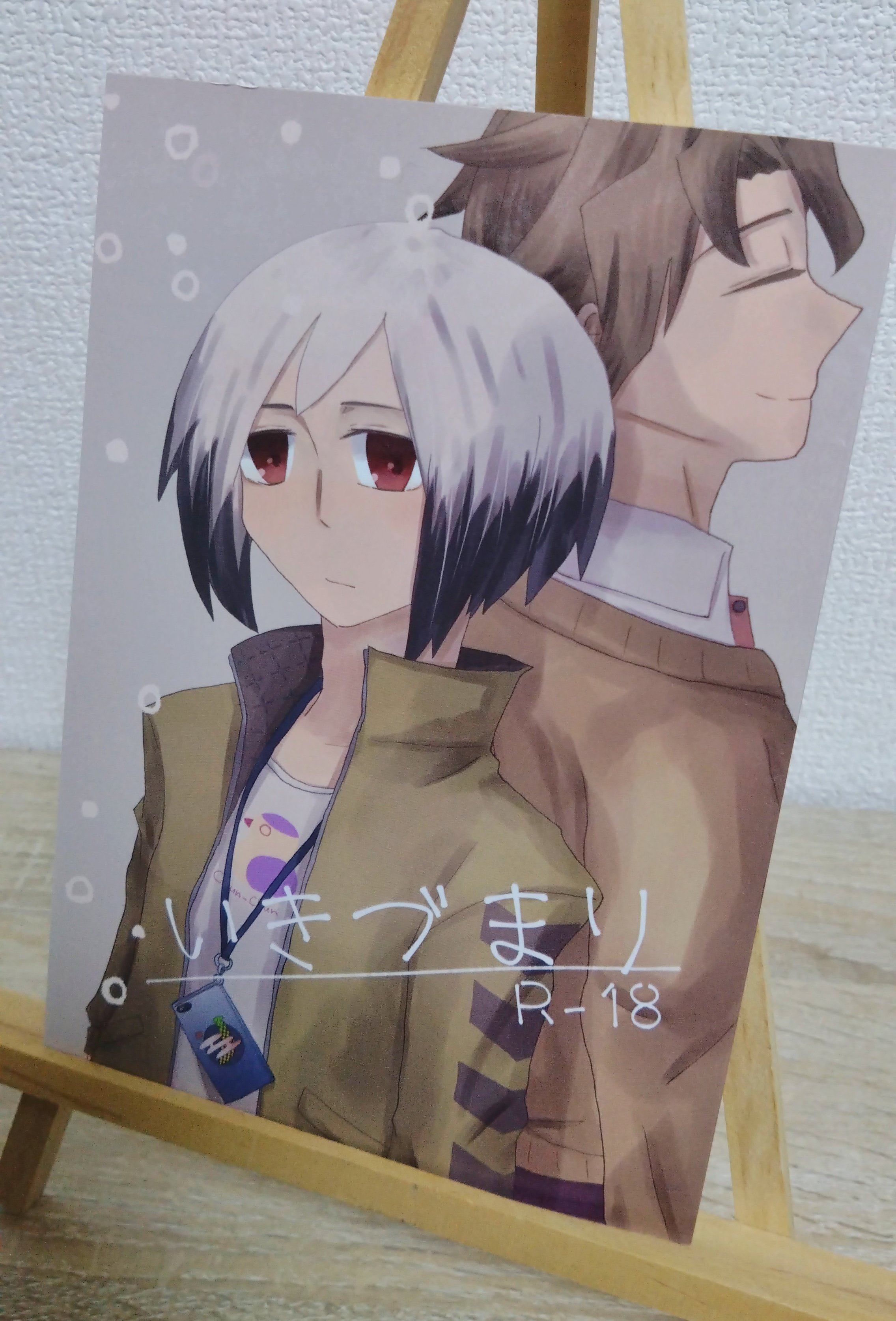 ちゃがみページ 出した同人誌の装丁を振り返る（2023～2024）｜在岡美弦