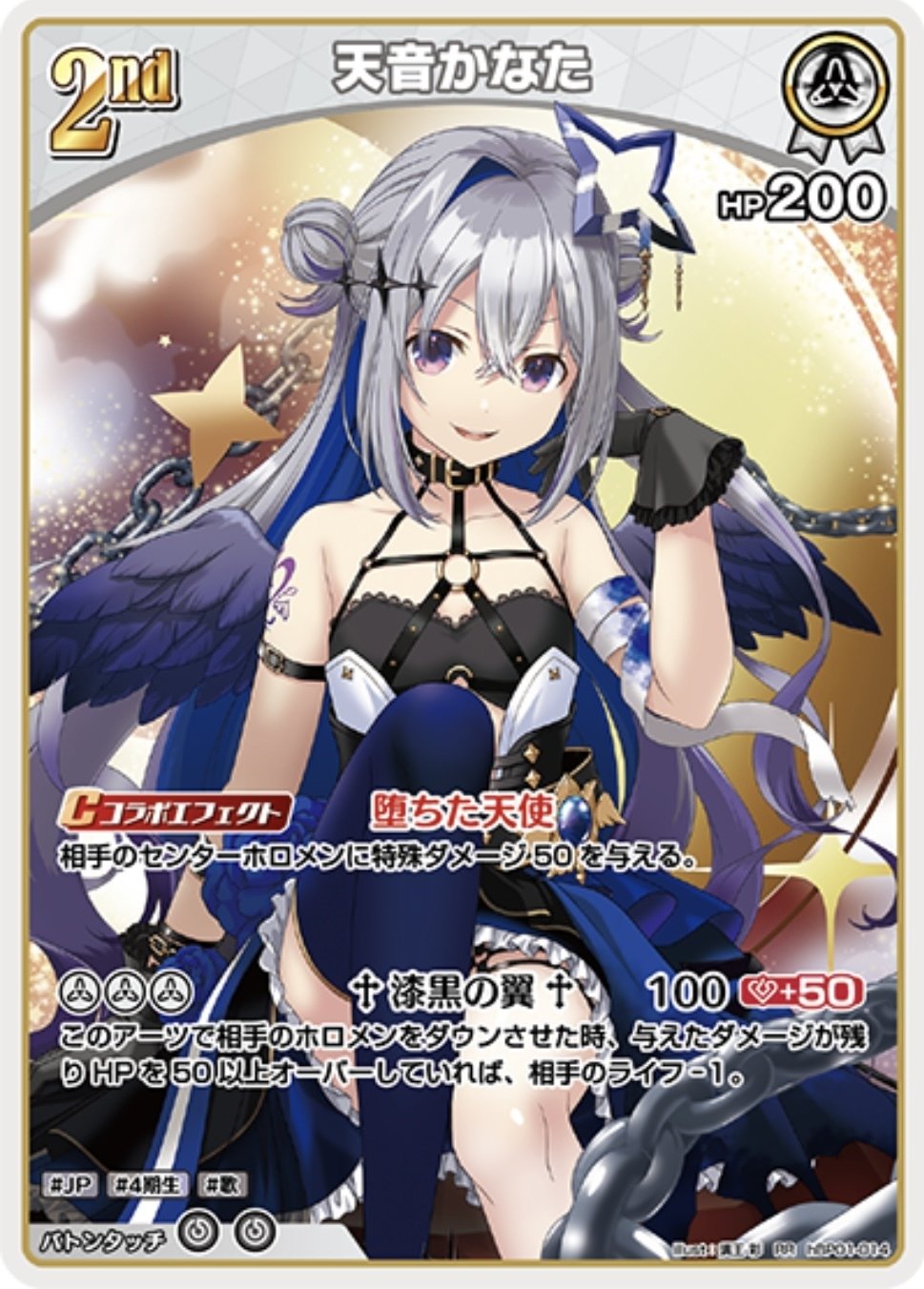 ホロカ 白上フブキ OSR入りデッキパーツセット (ホロカ】白上 ホロカ 白上フブキ OSR入りデッキパーツセット (ホロカ】白上