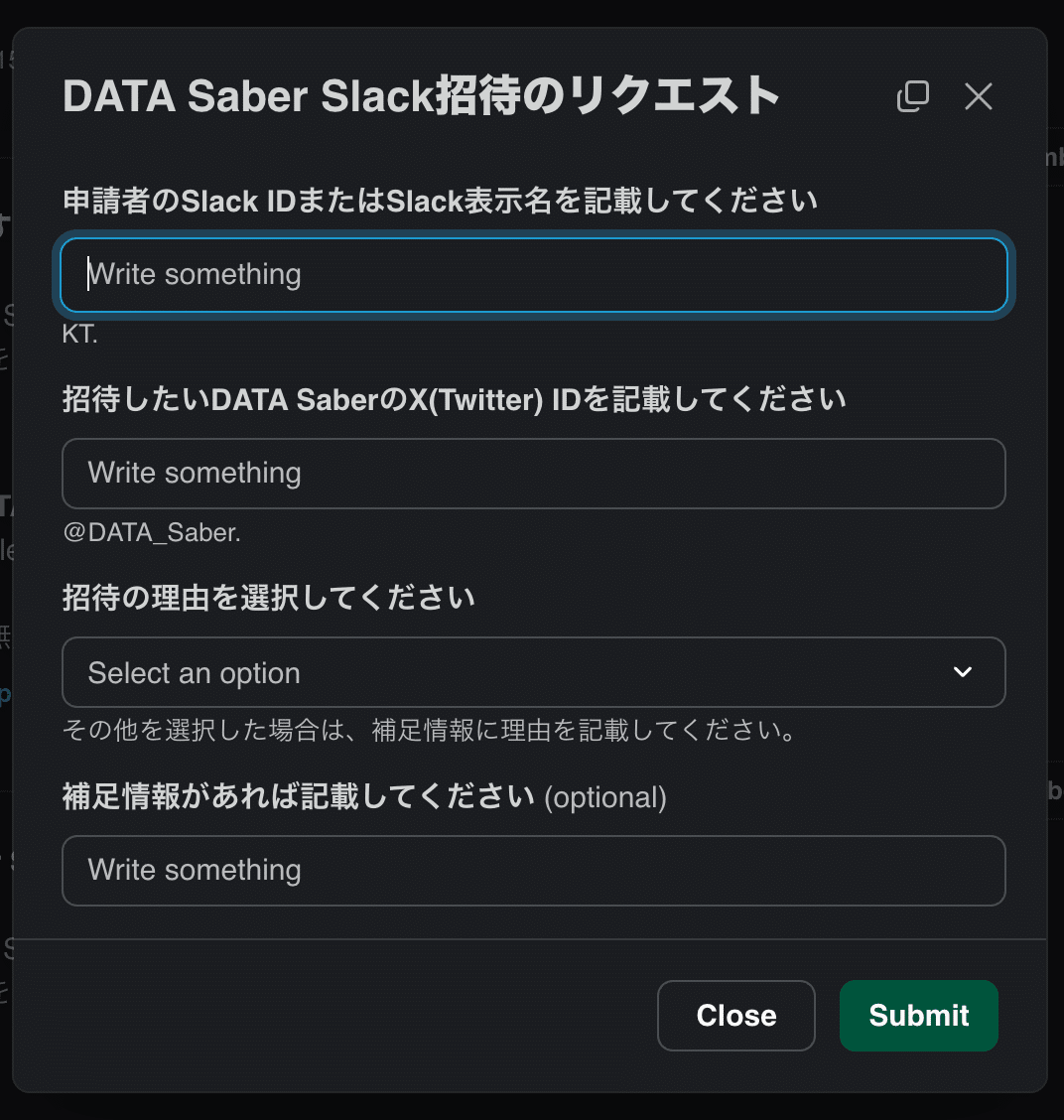 DATA Saber運営の裏側について記しておく｜荒木 和也(kazuya.araki.jp)