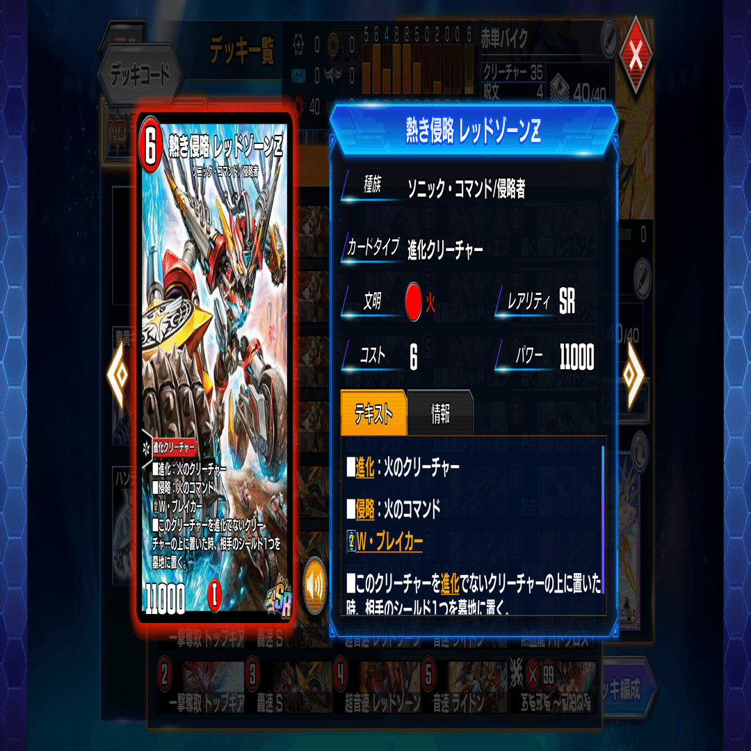 古の決闘者と往くデュエプレ-赤単バイク編｜ゆい