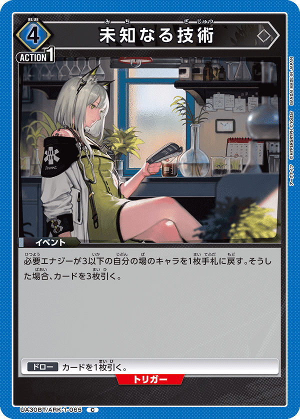 ユニアリ】ケルシー備忘録|カガヤ ユニアリ】ケルシー備忘録|カガヤ