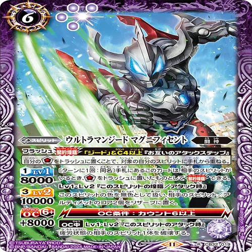 バトスピ】ウルトラマンカップ2025を考える 契約ジード編｜いろは