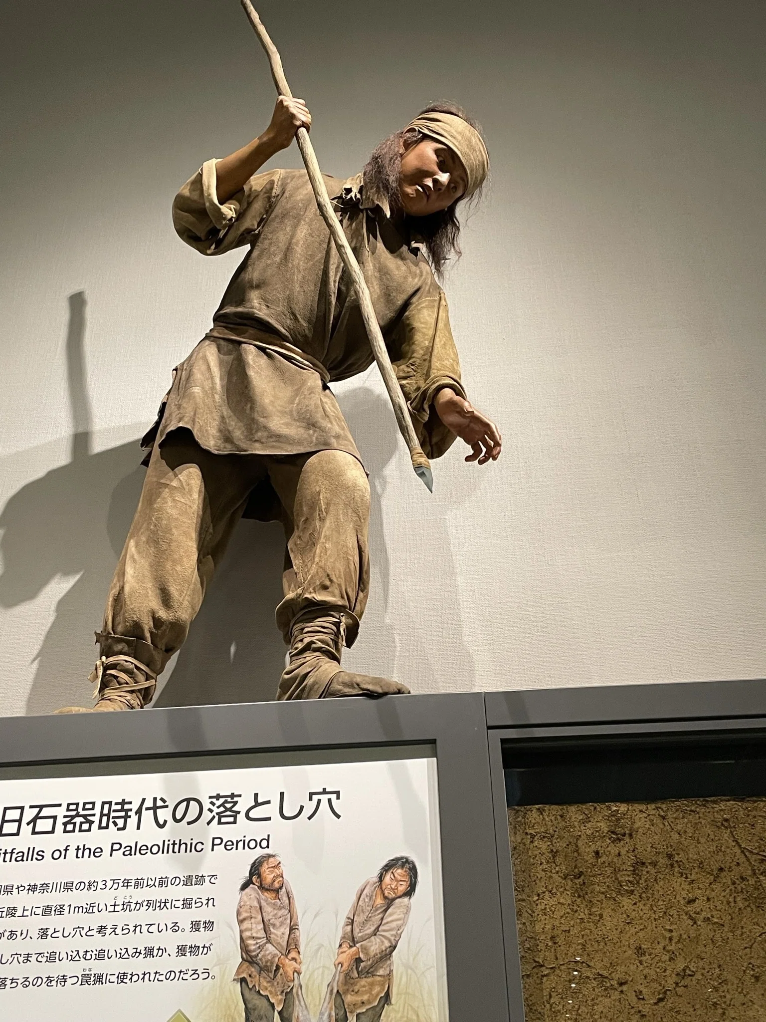美術館紹介 No.19：国立歴史民俗博物館 vol.1 - 先史・古代No.1｜まいたく
