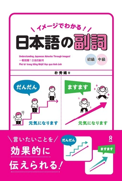 欲しい本コメントで最安値提供！日本語教育　日本語学　本　まとめ売り① いちばんやさしい日本語教育入門 Ichiban Yasashii Nihongo Kyouiku