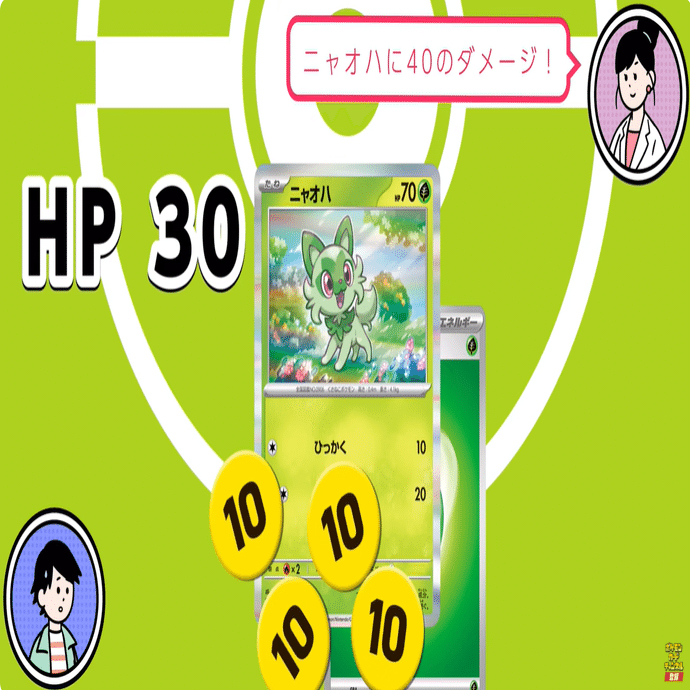 ポケカ Advent Calendar 2024】ポケカにおけるスラングとその付き合い方【25日目】｜しらいし