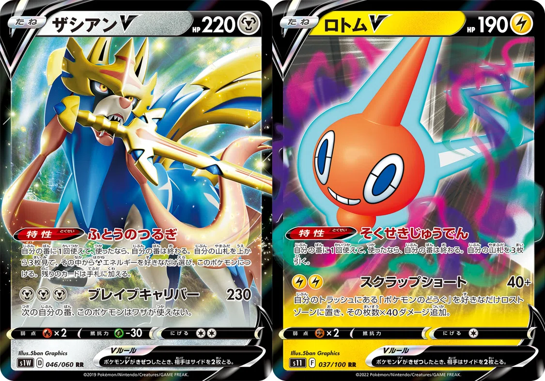 ポケカ Advent Calendar 2024】ポケカにおけるスラングとその付き合い