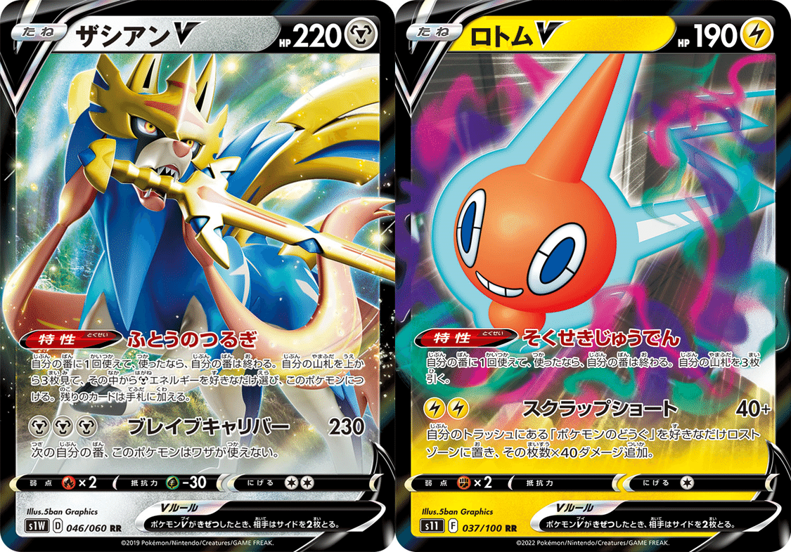ポケカ Advent Calendar 2024】ポケカにおけるスラングとその