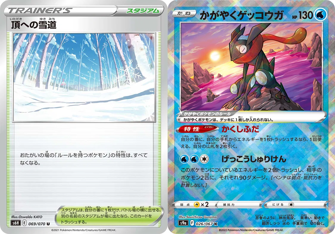 ポケカ Advent Calendar 2024】ポケカにおけるスラングとその付き合い