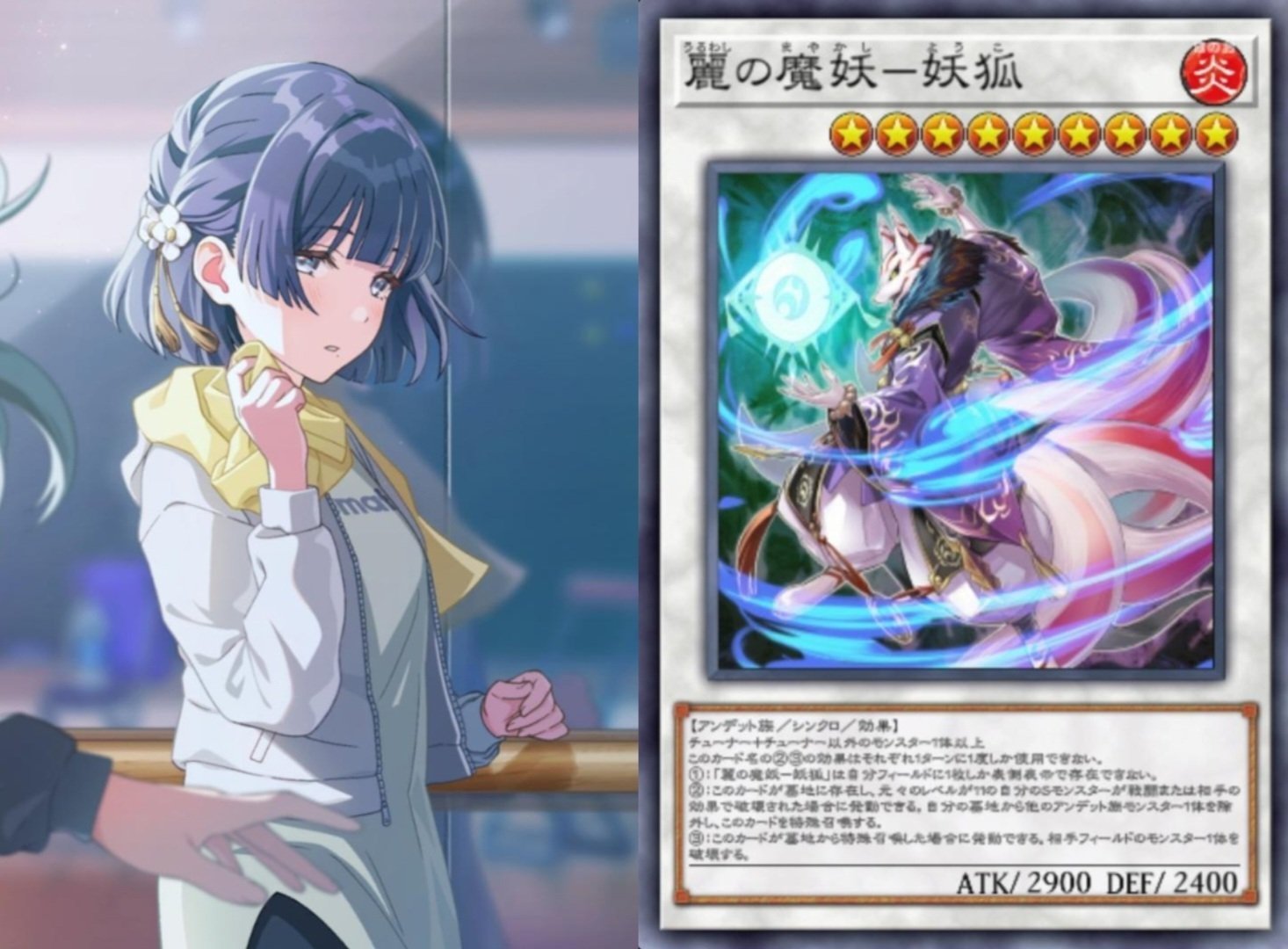 カードガチャ キャラクターデッキ 各務原あづみ＋ ｜ Z/X