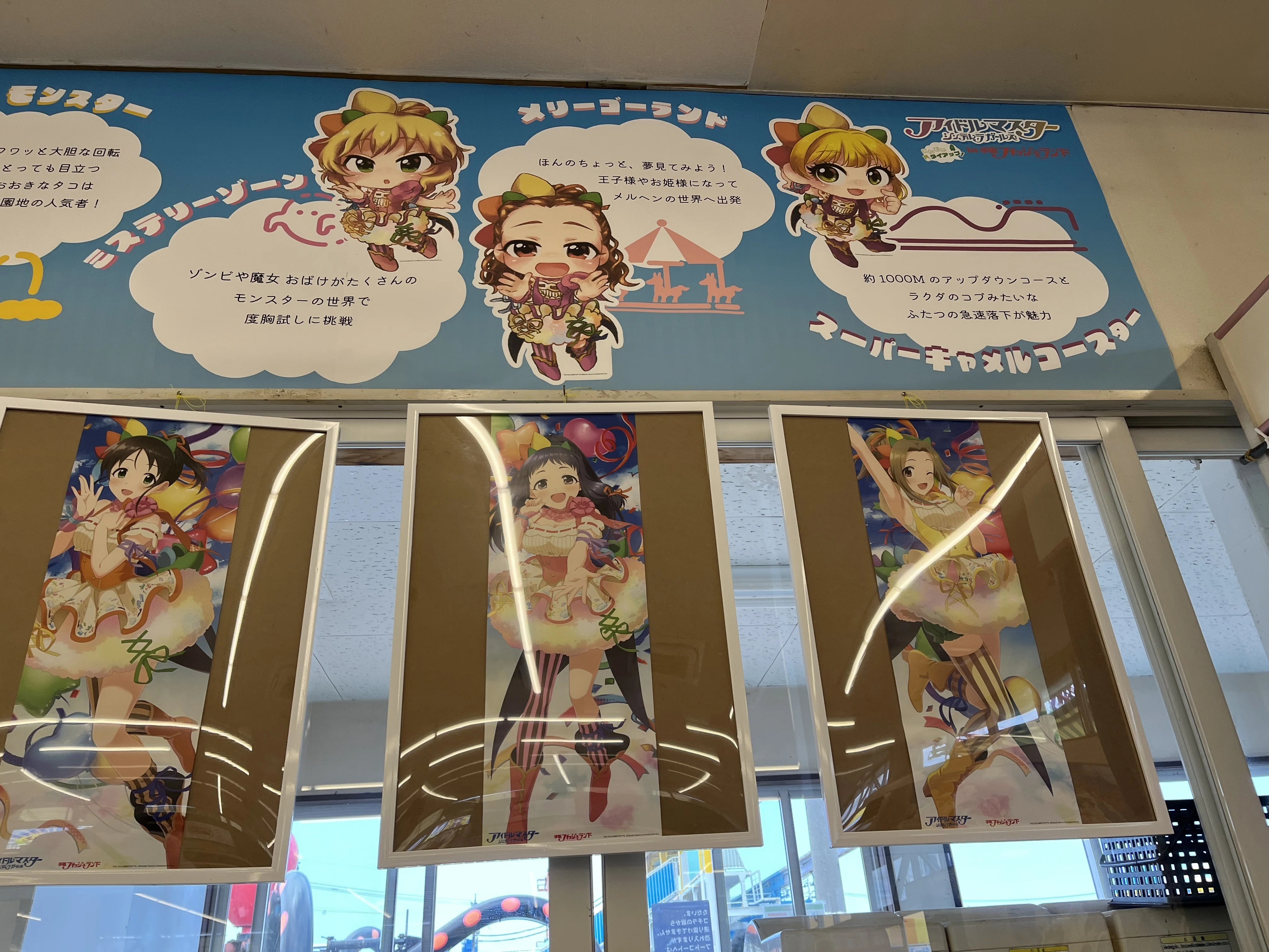 デレマスP手取フィッシュランドえんぞい日記｜トッキーヌ
