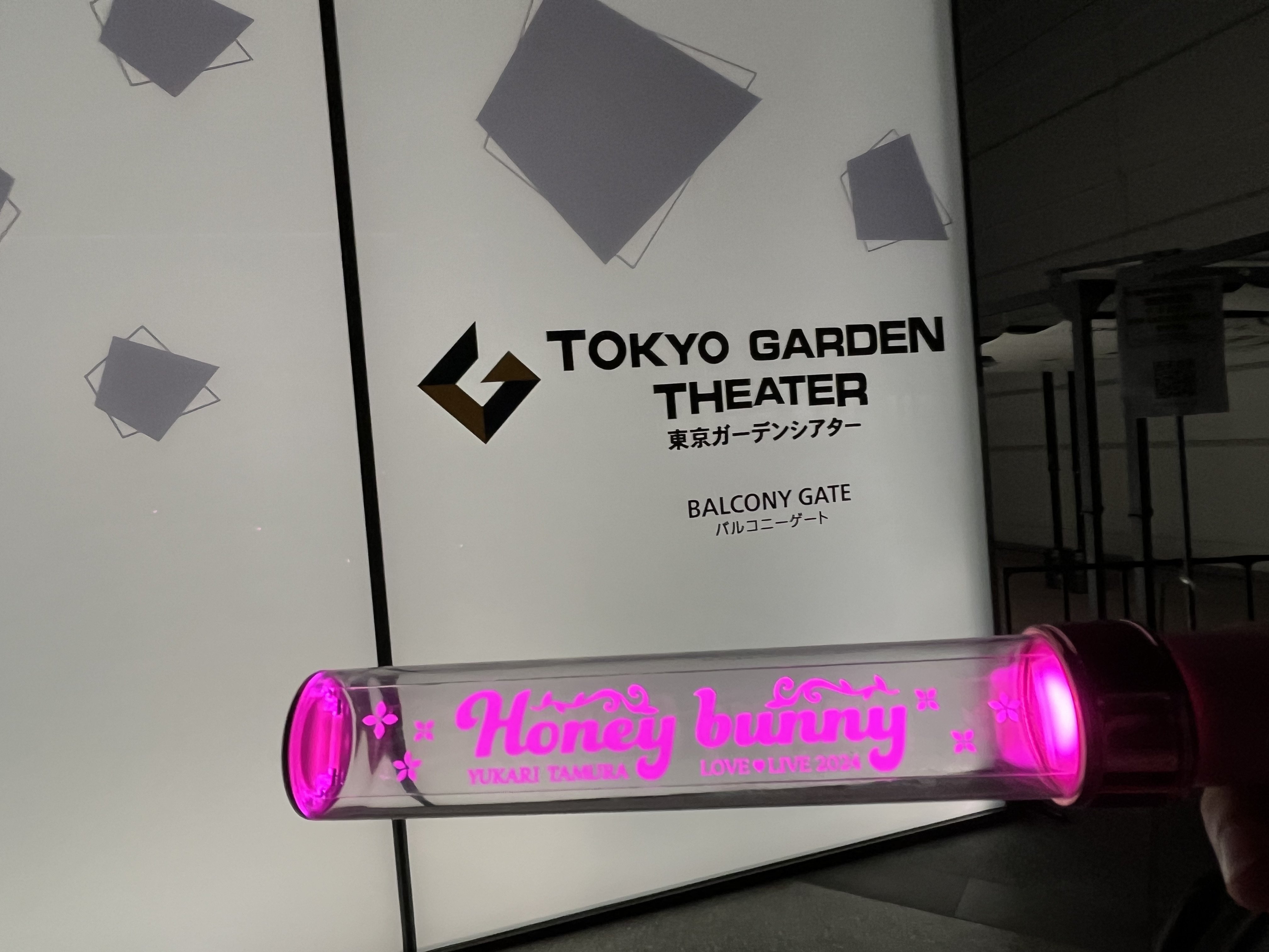 田村ゆかりさんのライブに初めて行った話＋プチ愛媛旅行記｜レプリカ