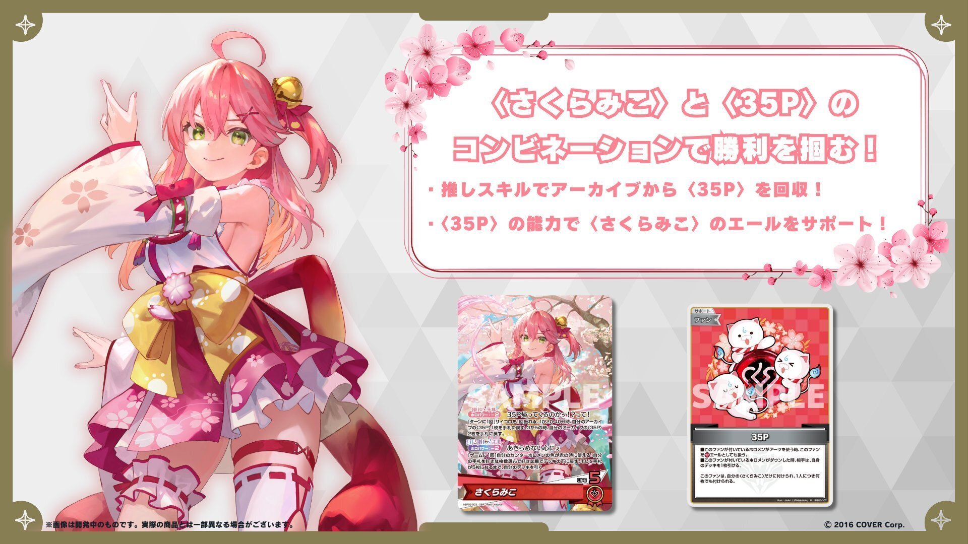 Amazon.co.jp: ホロライブカードゲーム ブースターパック第2弾