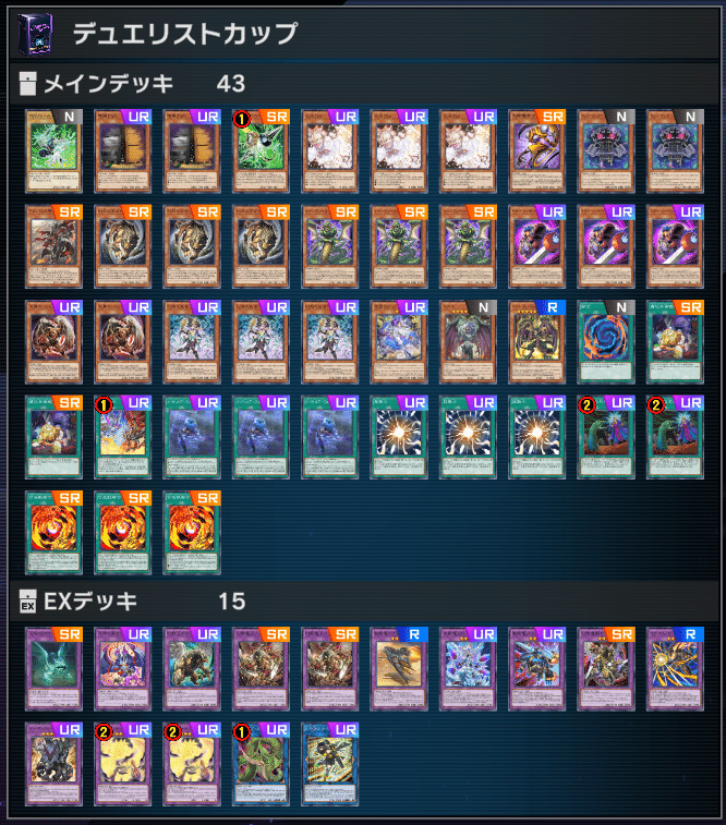遊戯王 キマイラ デッキ 誘発入り 最新弾構築】 遊戯王 幻惑キマイラ 構築済みデッキ 手札誘発有