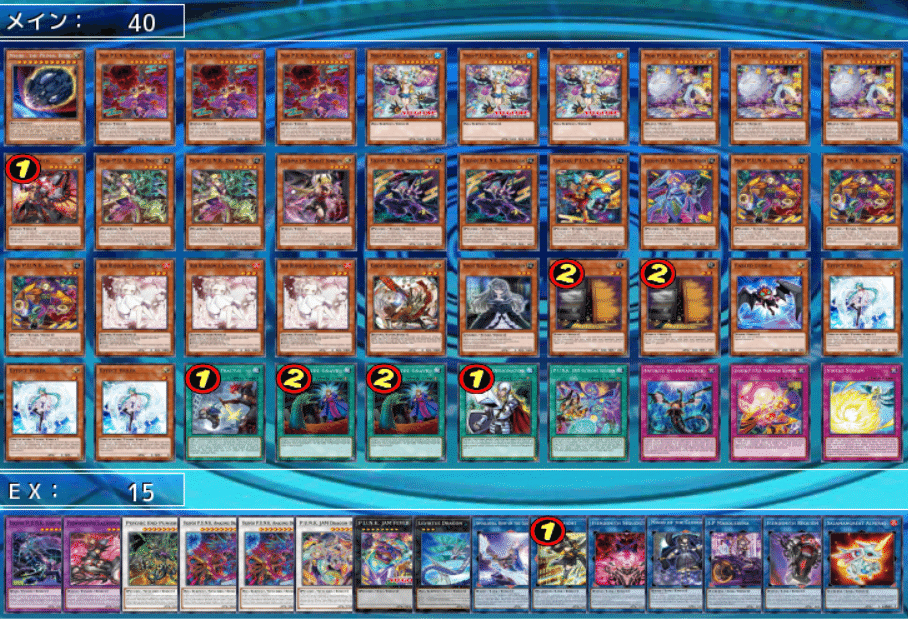 OCG】新規入りデモスミP.U.N.K.展開・構築紹介｜uDe
