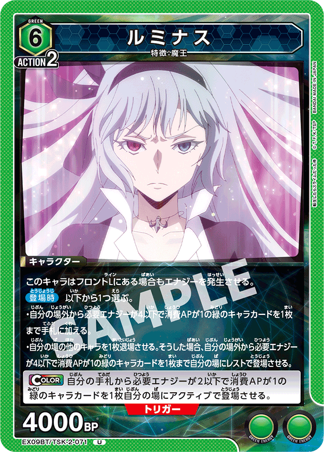 転スラvol2発売記念! 緑転スラの今までを振り返って これからを 転スラvol2発売記念! 緑転スラの今までを振り返って これからを