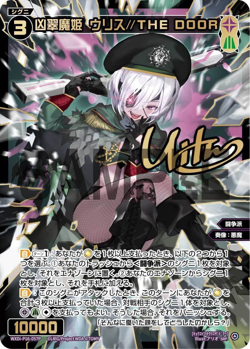 キーセレ大須星入賞アシスト型夢限｜ぺお