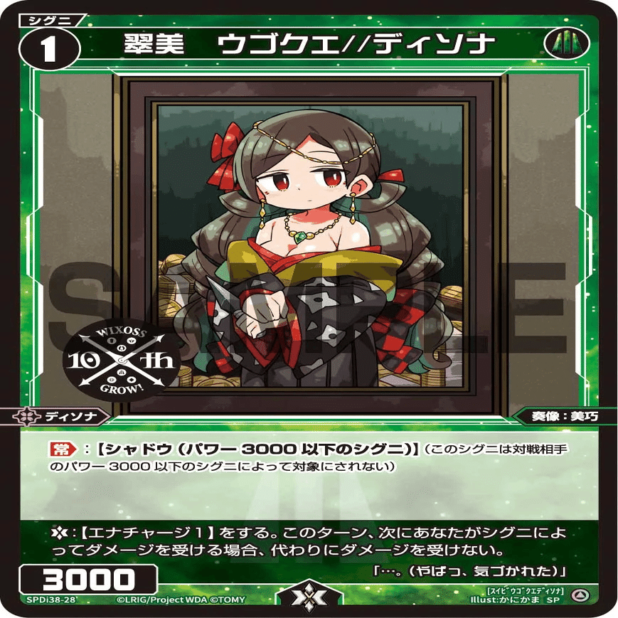 キーセレ大須星入賞アシスト型夢限｜ぺお