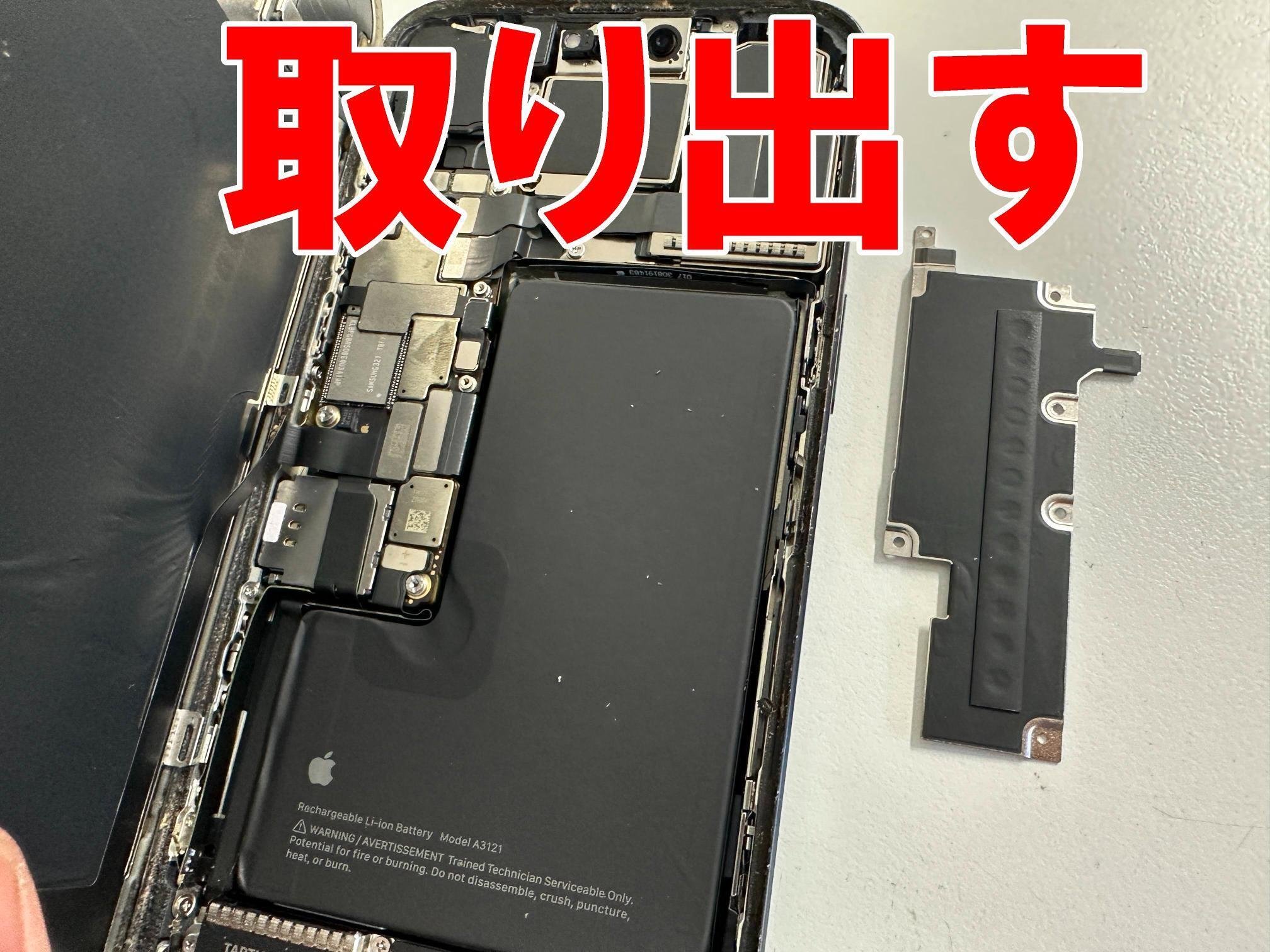 iPhone15 Pro Maxの画面交換が安い!ガラス割れで操作が出来ない iPhone15 Pro Maxの画面交換が安い!ガラス割れで操作が出来ない