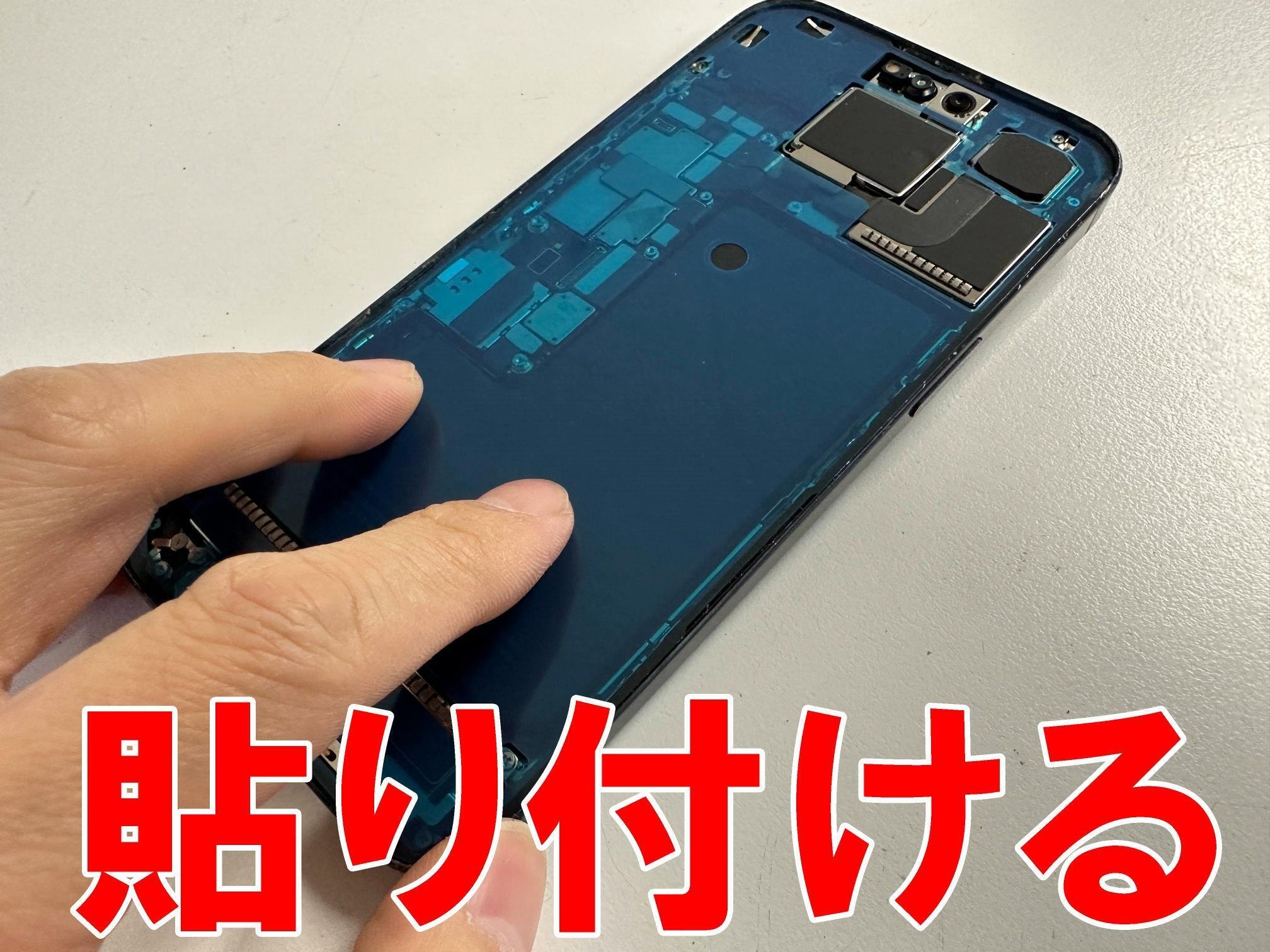 iPhone15 Pro Maxの画面交換が安い!ガラス割れで操作が出来ない iPhone15 Pro Maxの画面交換が安い!ガラス割れで操作が出来ない