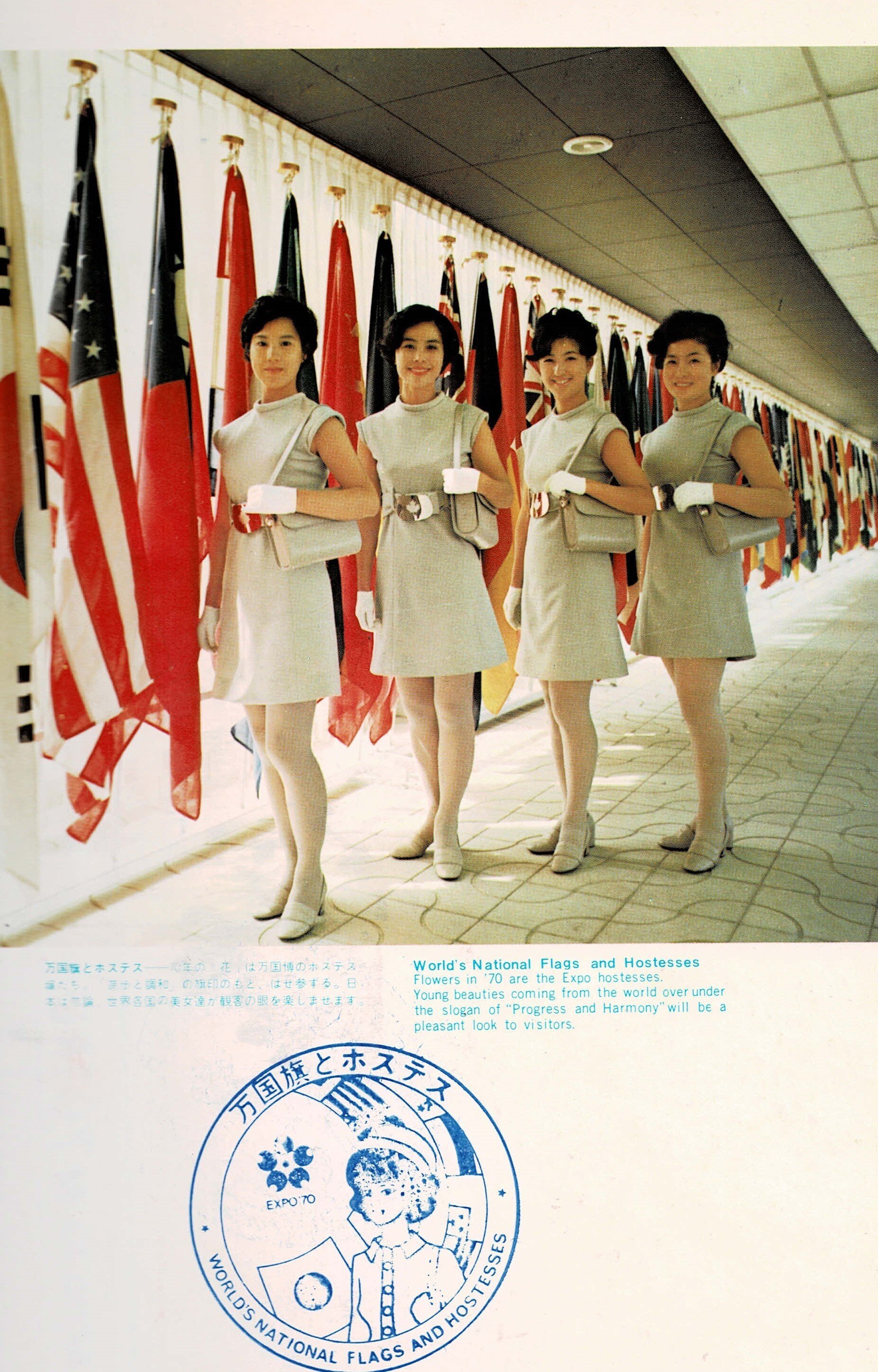 貴重!1970年万国博覧会ソ連館で入手した読み物 超貴重！ 旧ソ連 切手集 パンフレット 1970年に大阪万博ソ連館の
