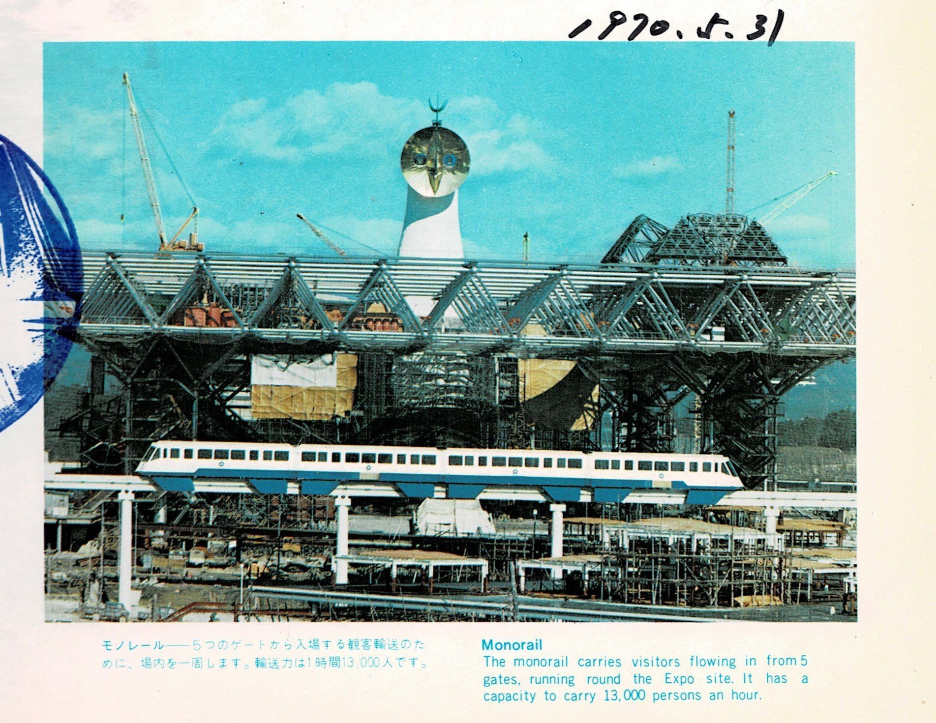 1970年大阪万国博覧会のころ2｜昭和きもの愛好会