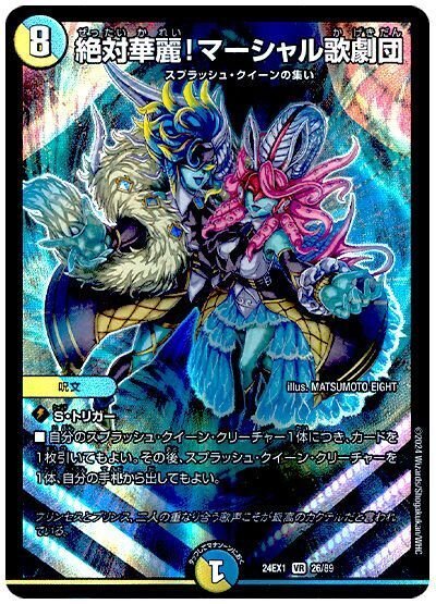 全文無料】アドバンス型ドロマーマーシャルのすすめ｜アリミツ