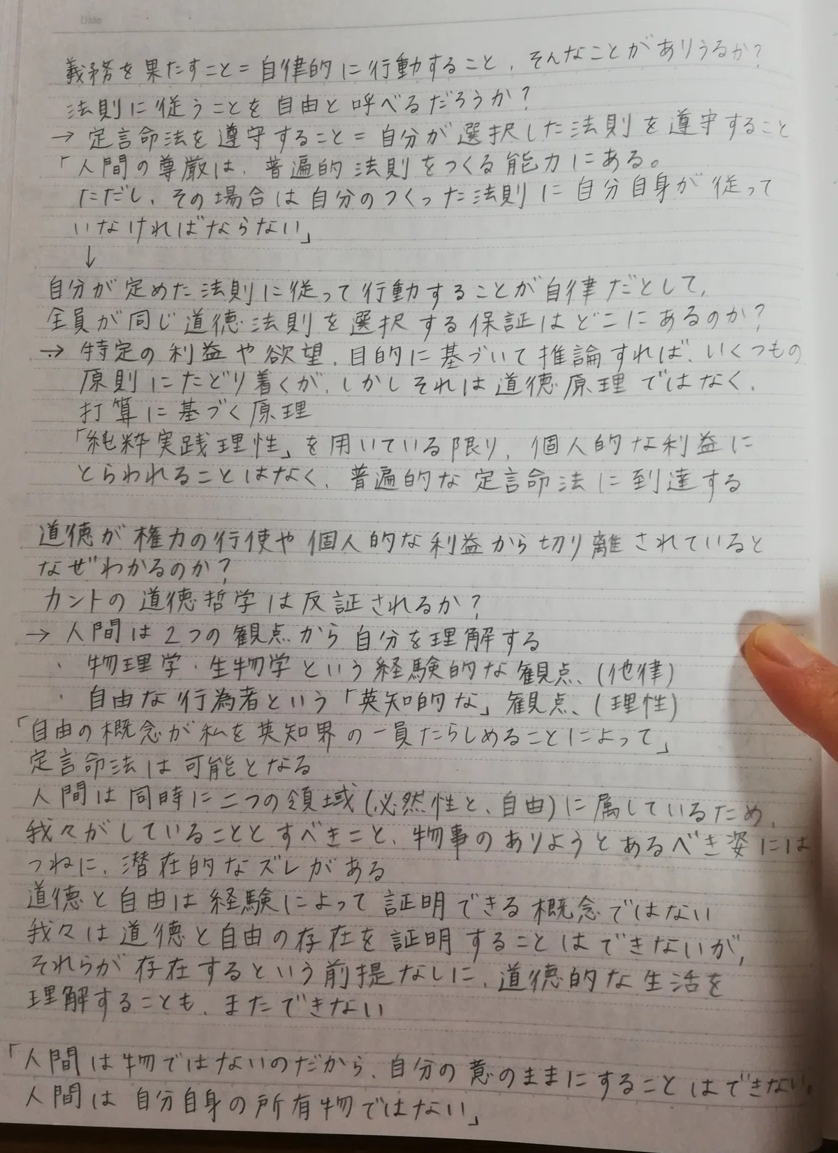 1月に読んでいる本?｜arare