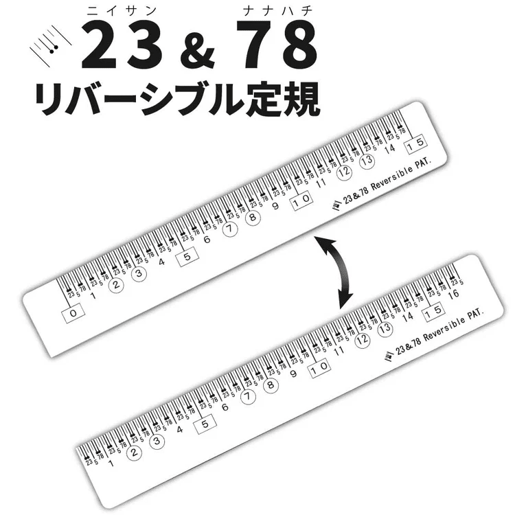 特別支援学校からの発信「便利グッズまとめ紹介②文房具編その2【作図 