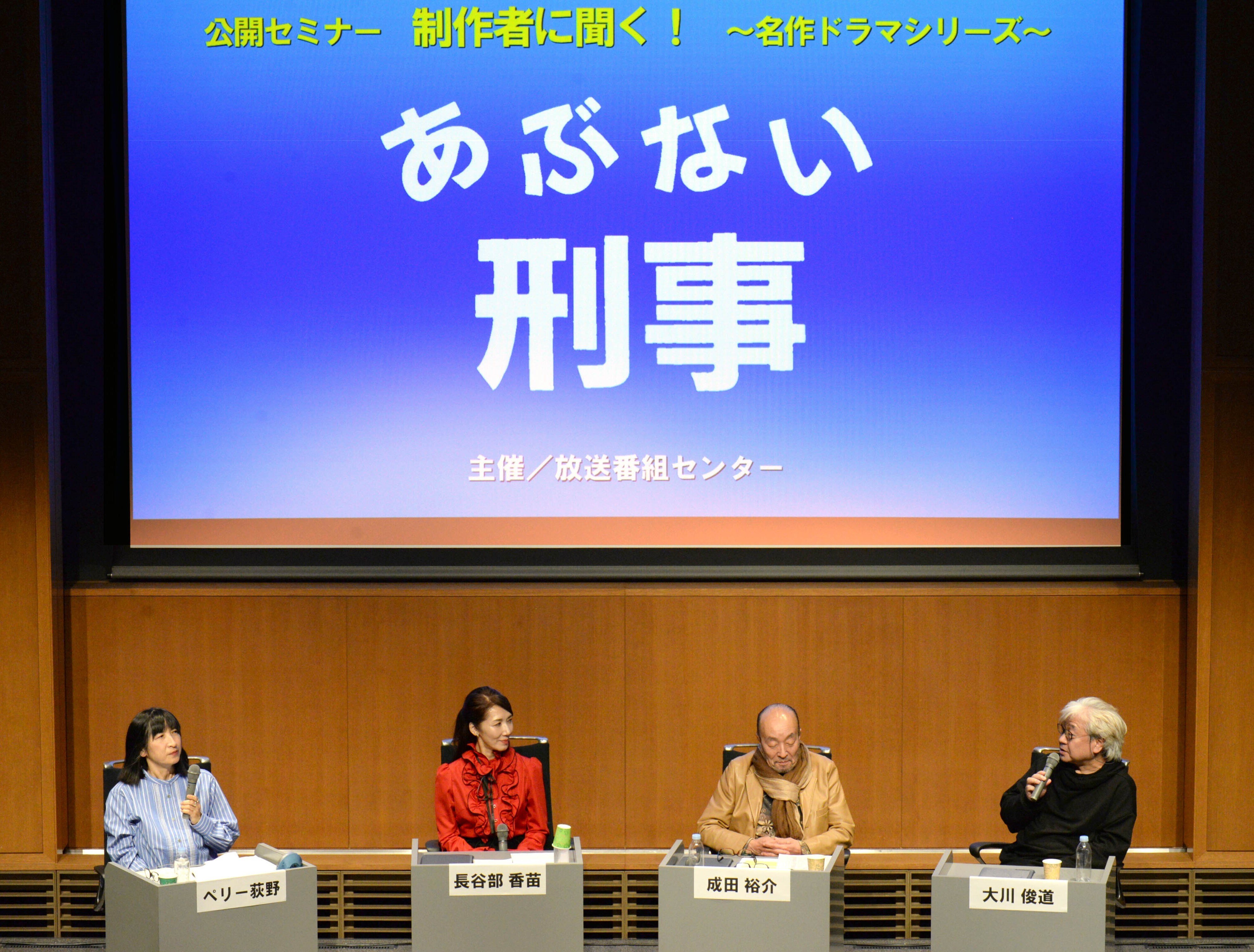 舘ひろしあぶない刑事展示用パネル 千葉県市原市】映画「帰ってきた あぶない刑事」の市内ロケ風景