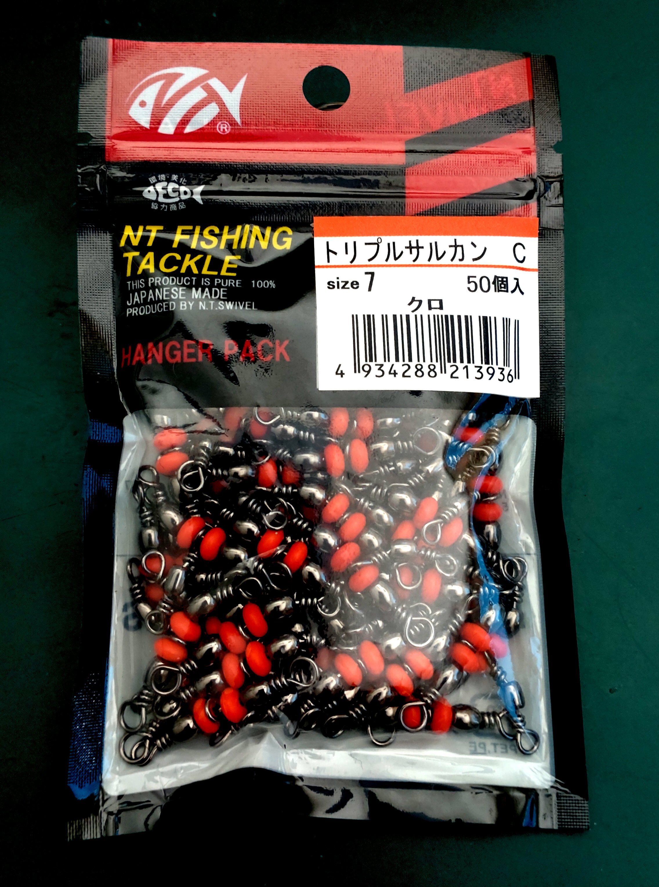 カレイ投げ釣りパーフェクトガイド 〜partⅧ 集魚パーツ編〜｜花丸