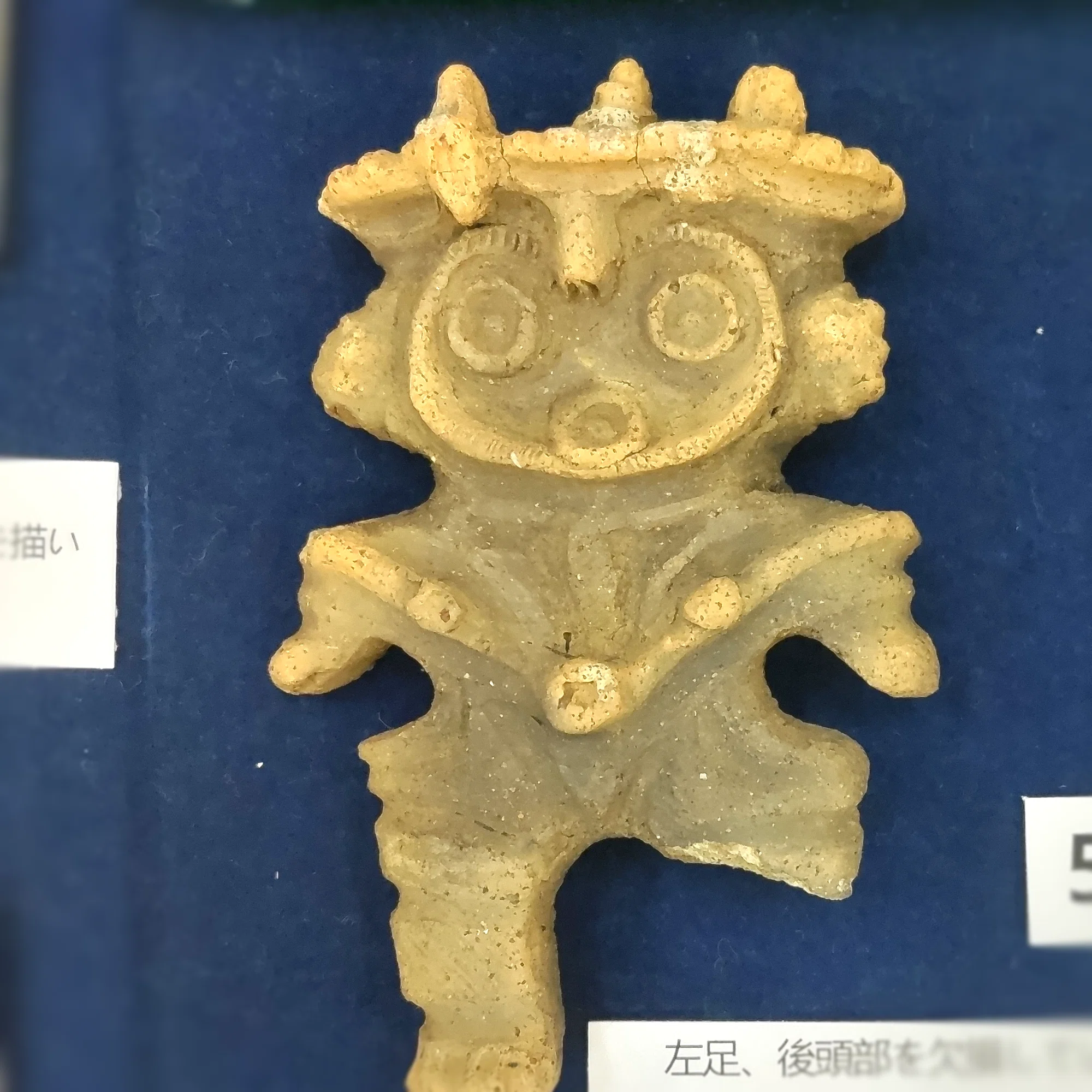 ミミズク土偶の世界】展覧会レポート /岩槻郷土資料館｜縄文ライター