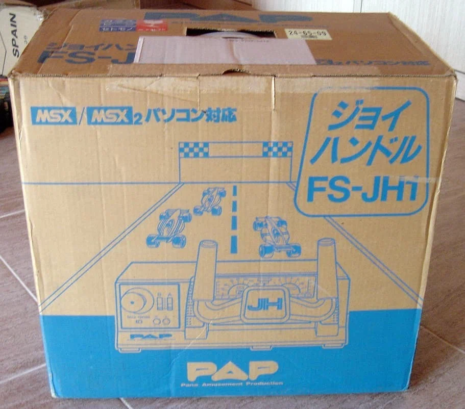 中*ぢ様 【レア】MSX ジョイハンドル　FS-JH1　松下電器 使いにくいけど愛おしい・MSX変態ジョイスティック特集②｜サイボーグMSX