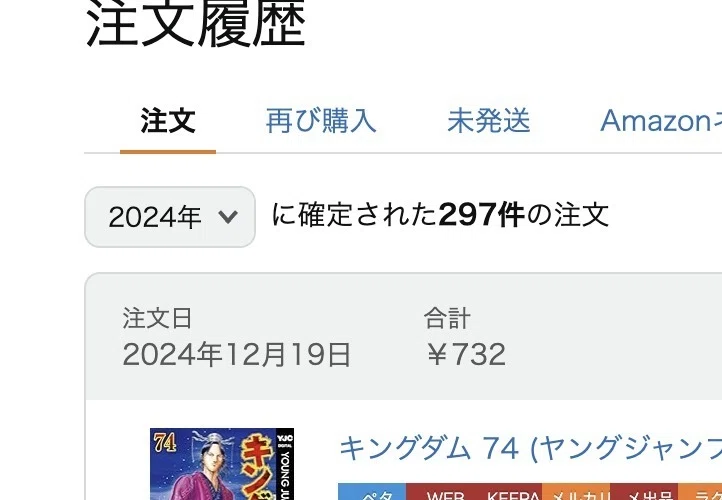 2025年版】ベストバイ10選・生活の質がぶち上がりました∞｜ゆーペー 