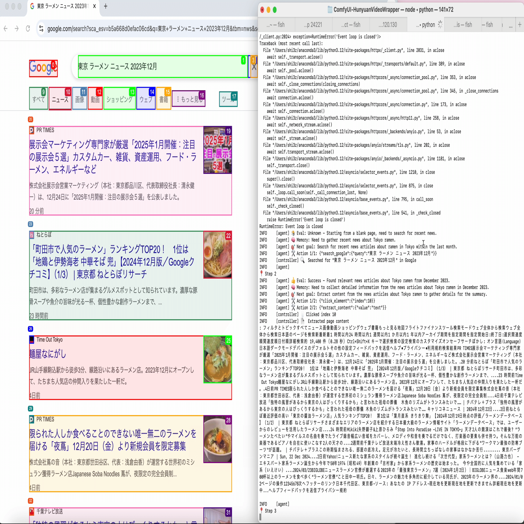 これはもう実質AGIでは? AIが勝手にブラウザを操作していろいろ