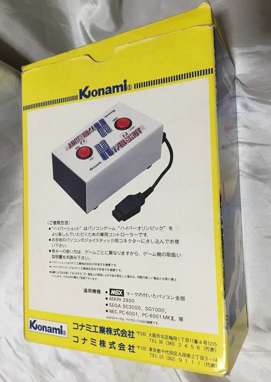 使いにくいけど愛おしい・MSX変態ジョイスティック特集②