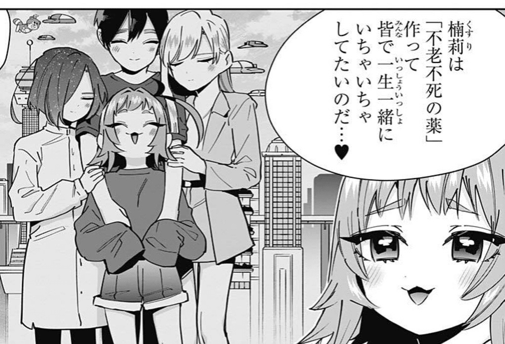 ユニアリ】緑100カノってすごいのよ！｜しろさぎ