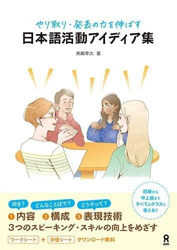 2024年刊行本まとめ】今年発売のアスクの新刊11冊を総チェック！｜日本