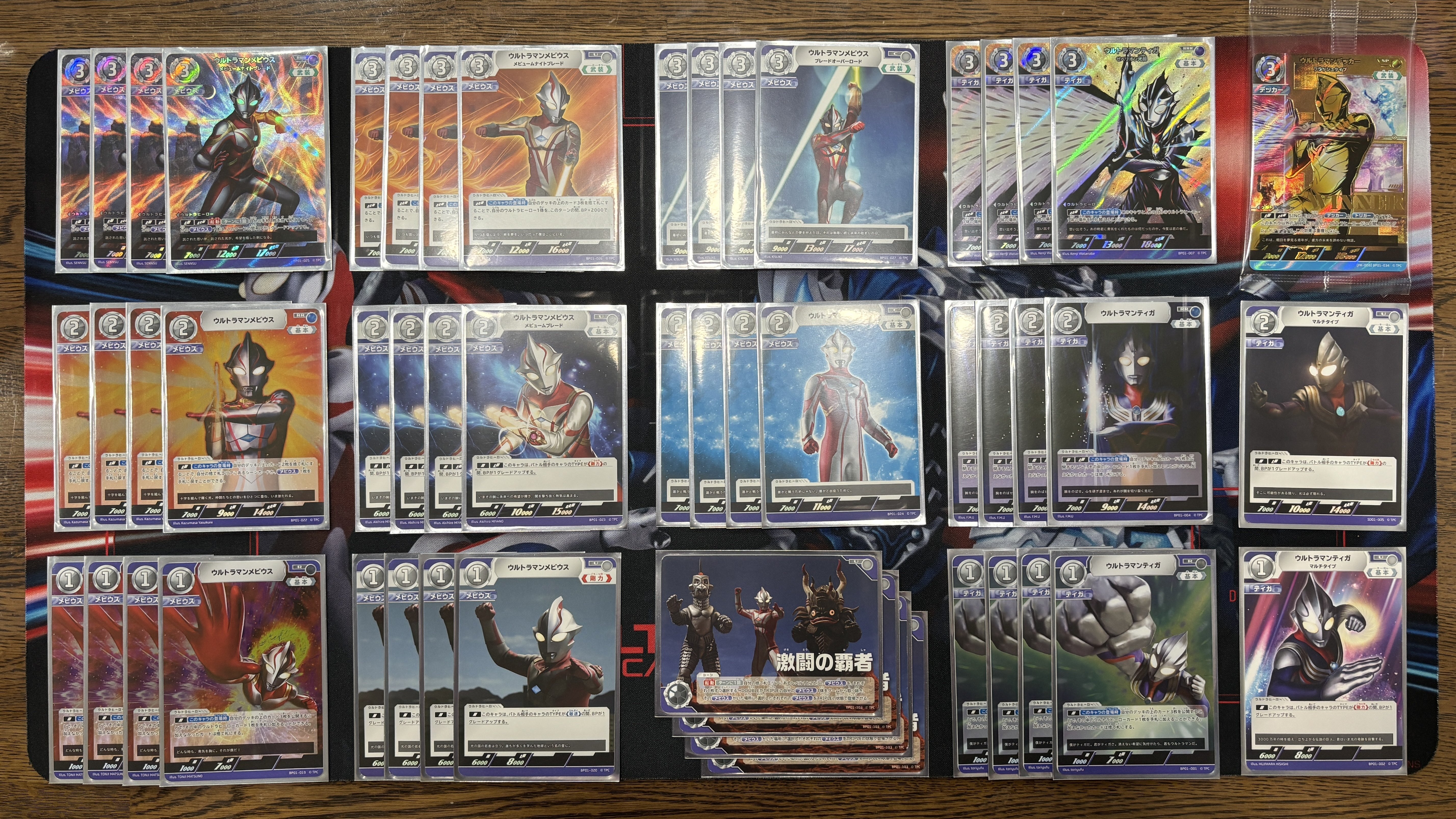 UCG ウルトラマンカードゲーム 優勝者デッキ ティガ&メビウス【新品未使用品】 UCG】ウルトラマンTCG デッキ構築の考察｜半手動うみべbot