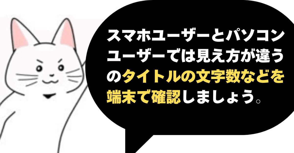 コンテンツの最適化：映画ブログでの実践法