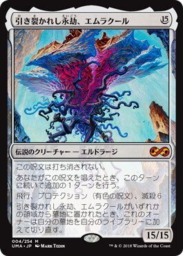 値引き中】MTG 初期MOMAデッキ