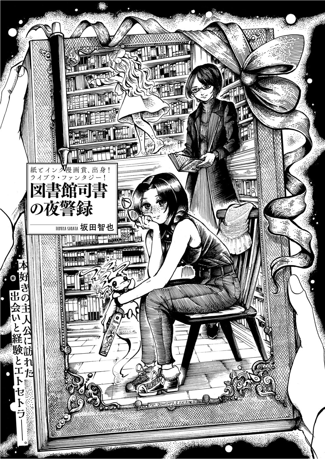 青騎士」第23A号作品紹介 その④｜青騎士