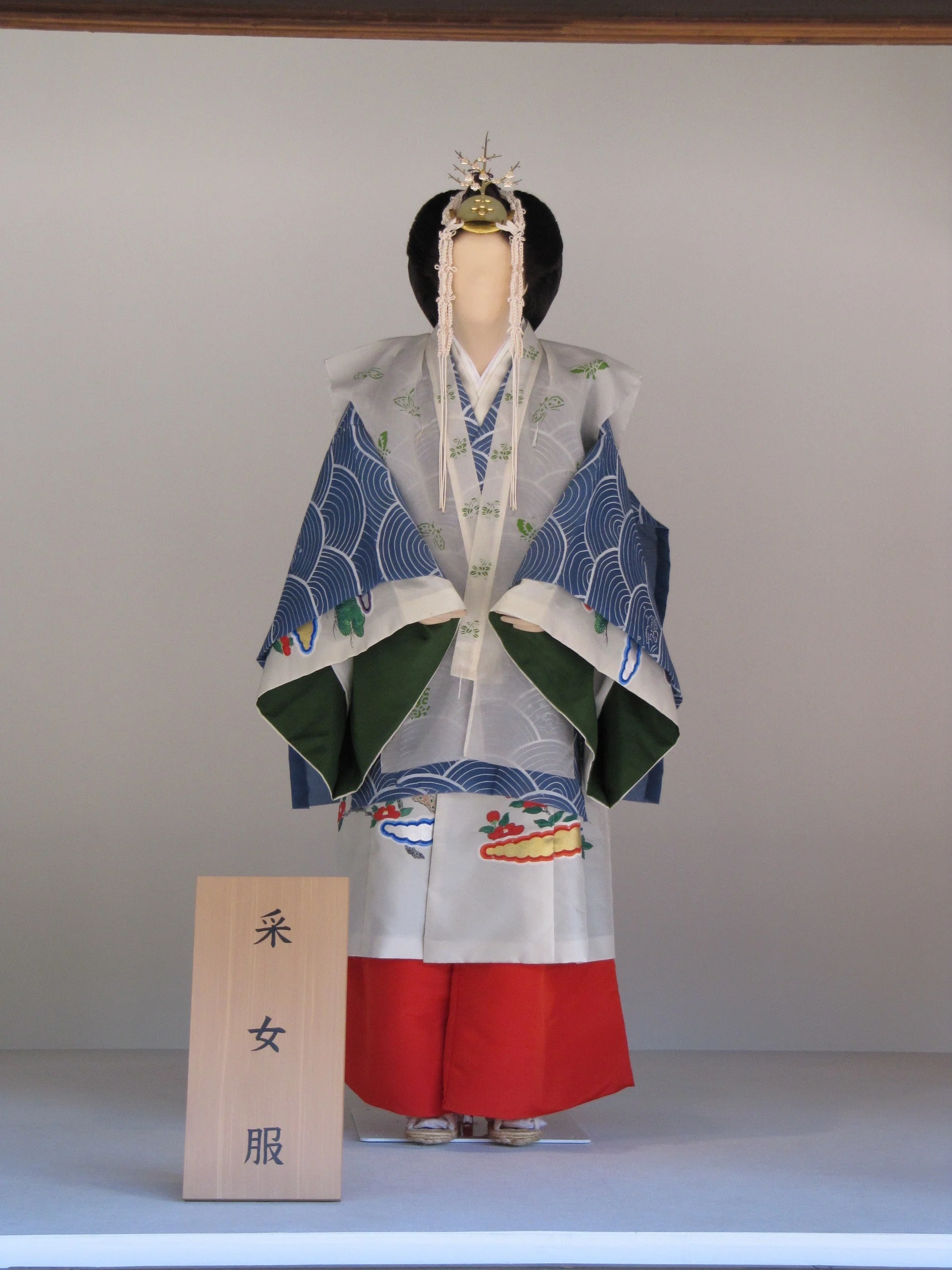 昔の写真公開「御即位20年記念特別展」｜土偶子