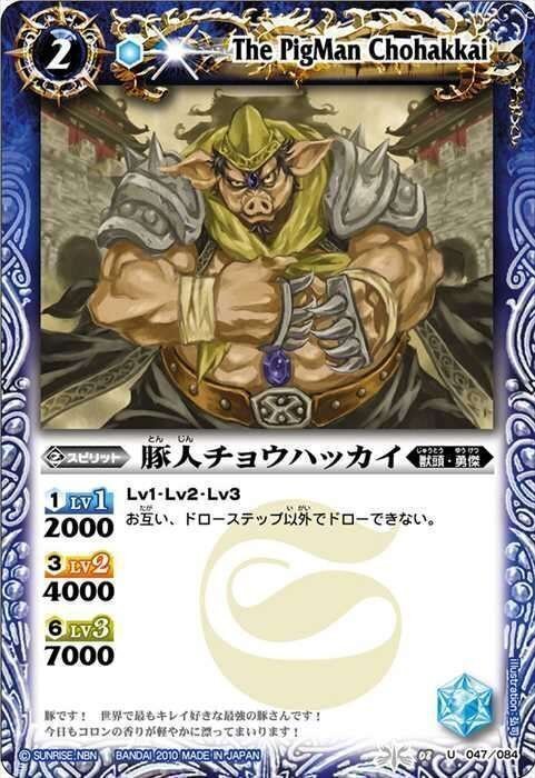 ニョロっと最新妖蛇解説｜gupjuka8787