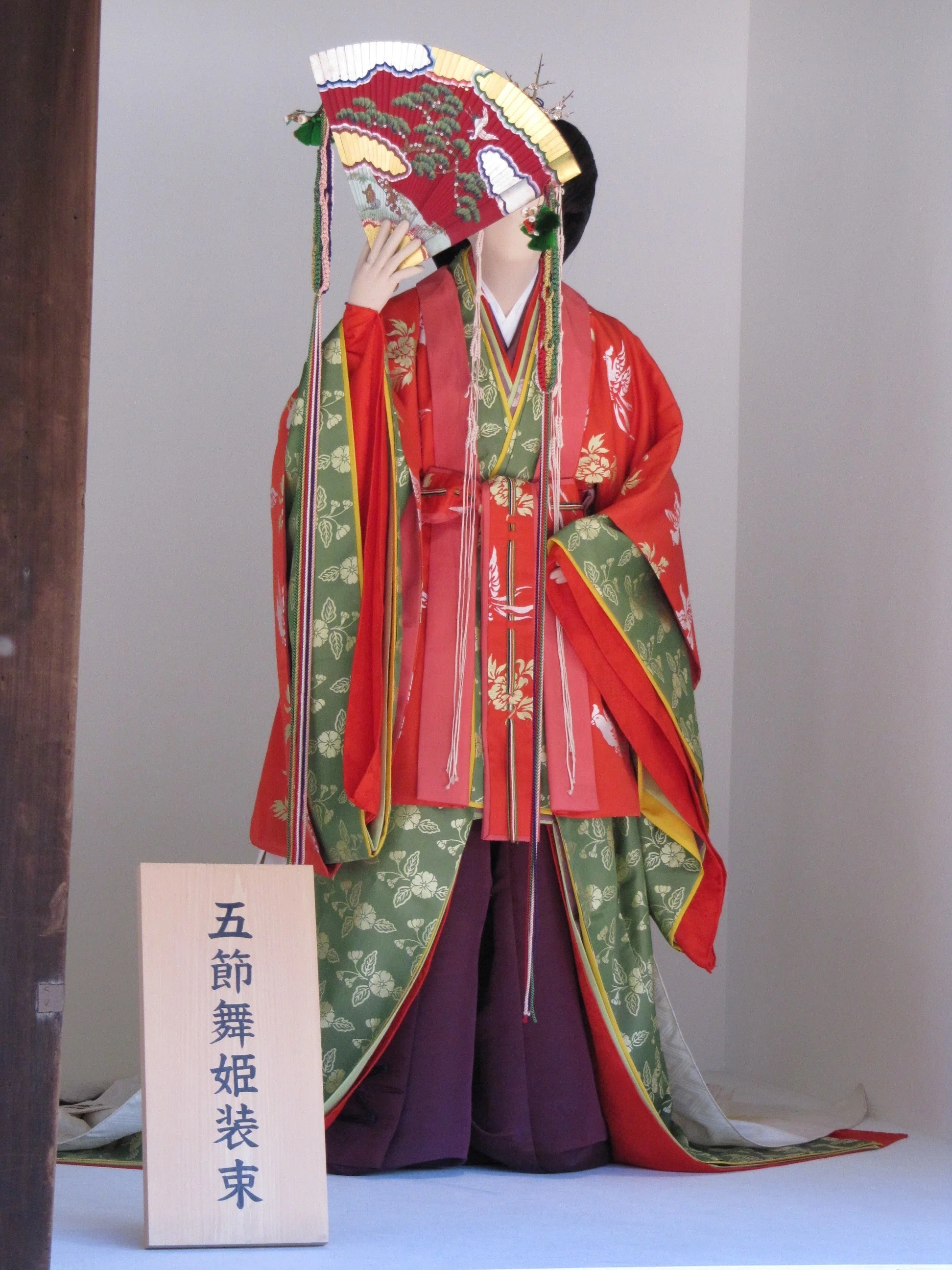昔の写真公開「御即位20年記念特別展」｜土偶子