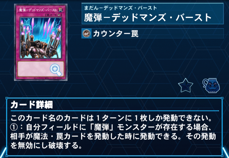 Gストップや超展開⁉ 世界一良く分かる【魔弾デモンスミス】徹底 Gストップや超展開⁉ 世界一良く分かる【魔弾デモンスミス】徹底