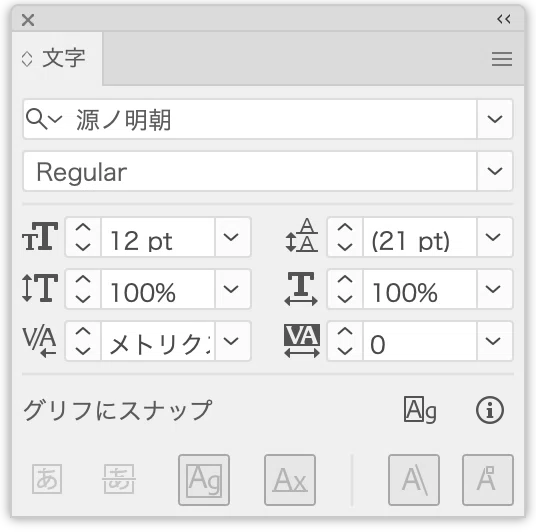 Illustratorでの行送りの扱いについて|DTP Transit 別館