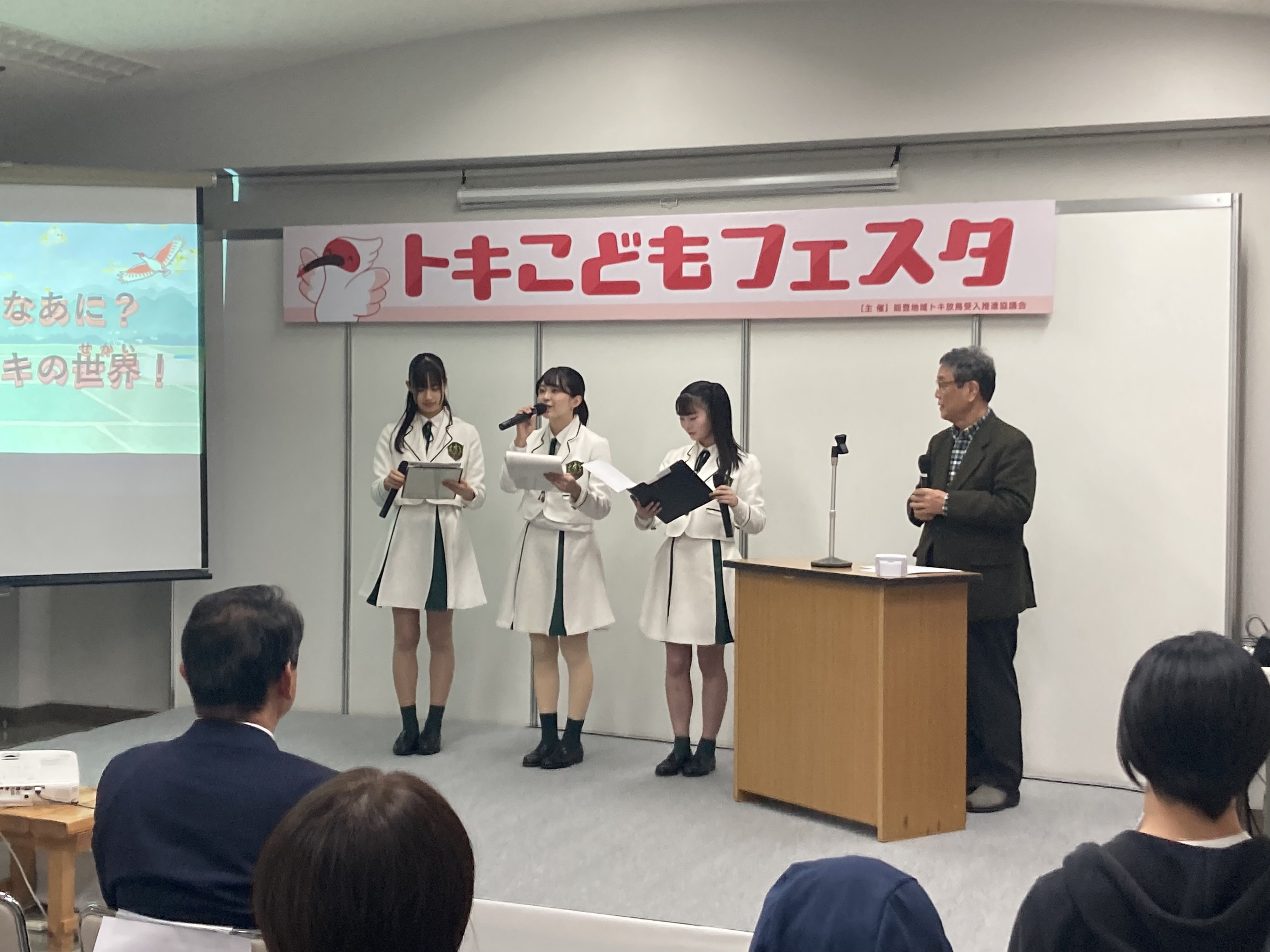 3分でわかる！2024年12月 石川県のピックアップニュース｜もっと